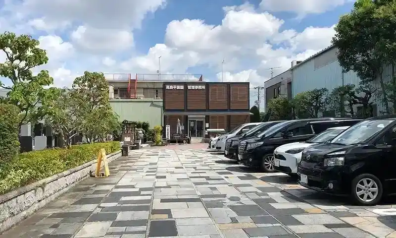 高島平霊園 駐車場