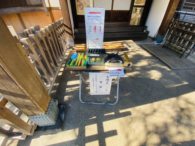 品川大佛墓地養玉院 如来寺 売店の写真