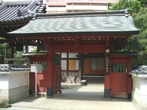 西教寺 