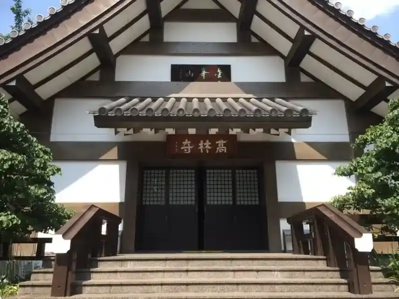 文京区指定史跡を有する由緒ある寺院