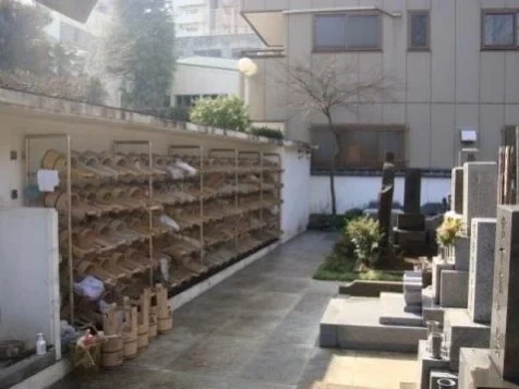 水場