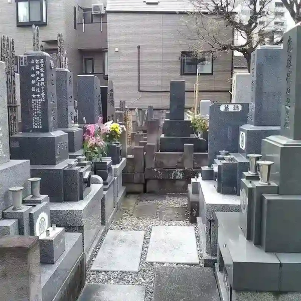 一般墓所