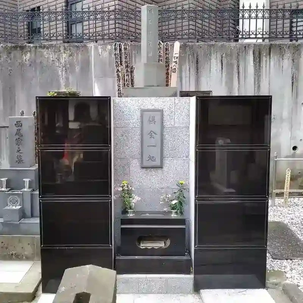 永代供養墓
