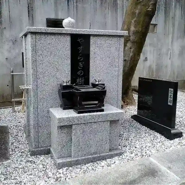 ペット供養墓
