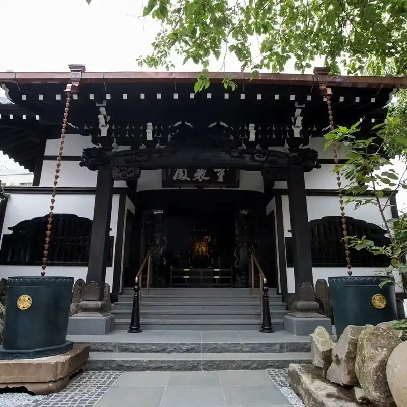 千代田区 法真寺