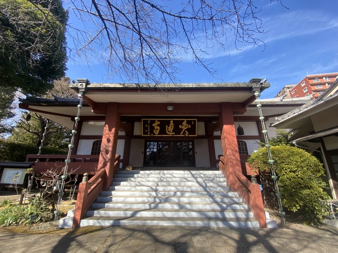 臨済宗妙心寺派 圓通寺 圓通寺