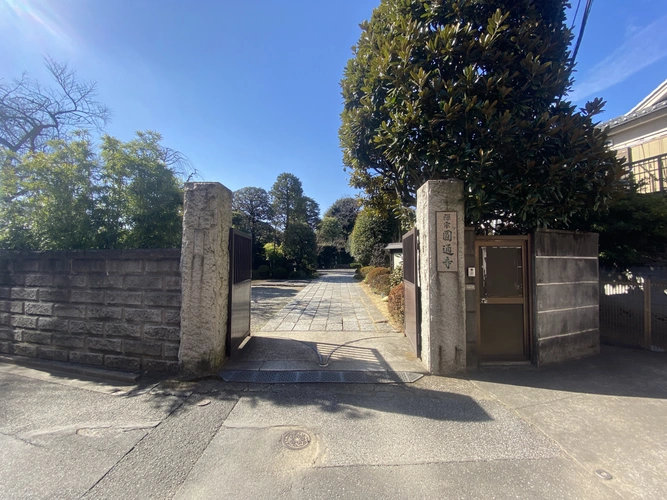 臨済宗妙心寺派 圓通寺 