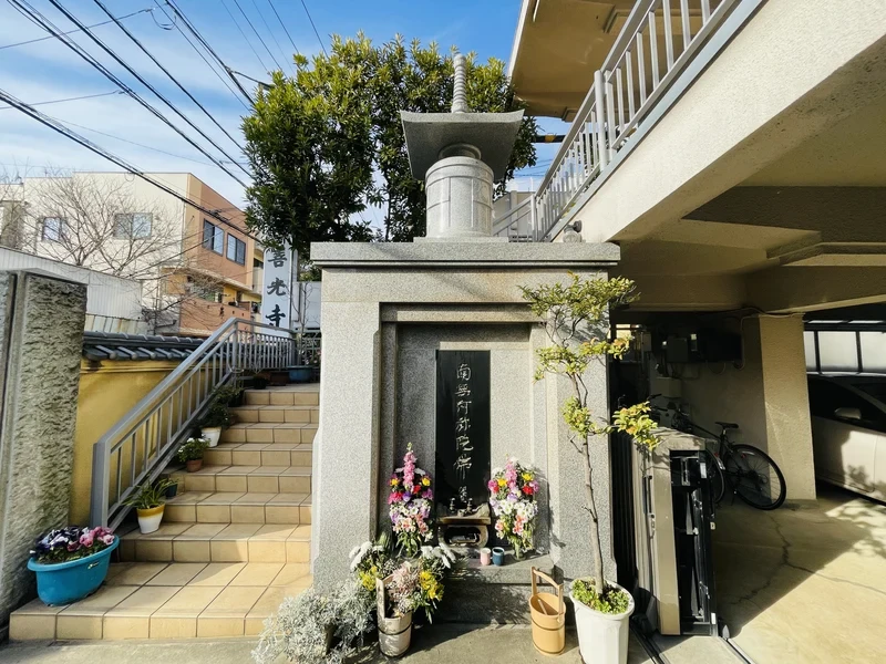 永代供養納骨塔『やすらぎの塔』