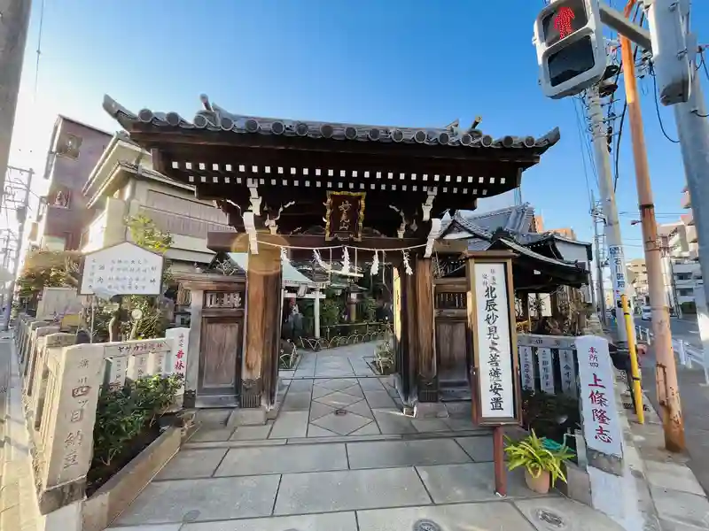 能勢妙見山の唯一の東京別院