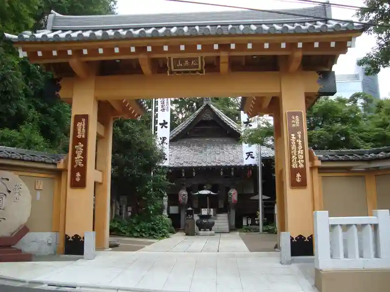 大圓寺の歴史