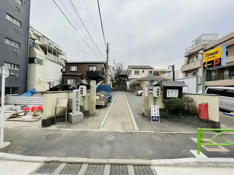 「不動前駅」から徒歩10分！駅チカで好アクセスな立地