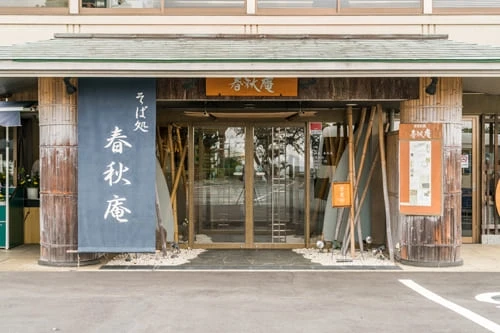 春秋苑 青蓮堂 屋内御廟 (納骨堂) その他の写真