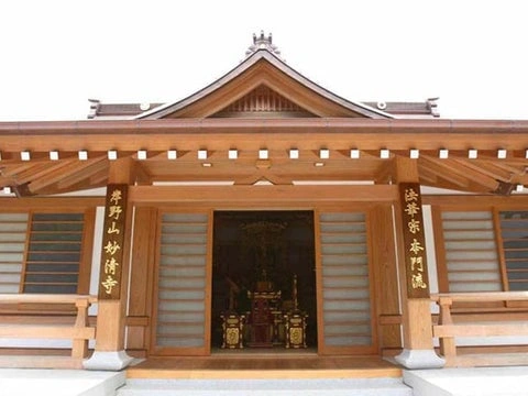 妙清寺 光明館(納骨堂) 