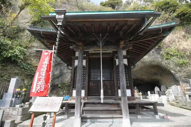 鎌倉樹木葬墓地・安穏廟 