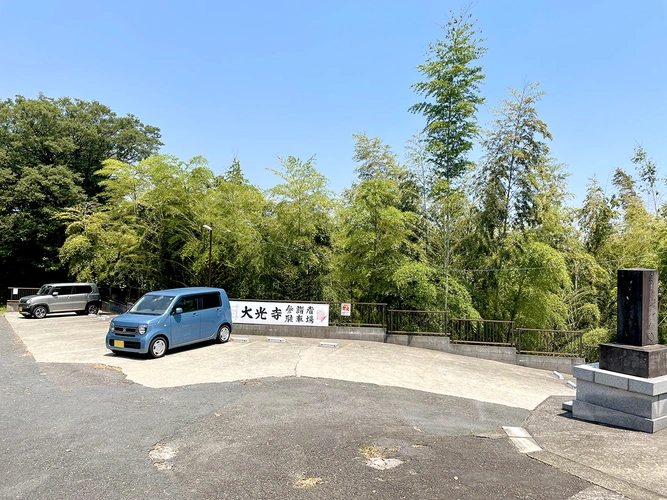 横須賀衣笠樹木葬墓地 駐車場の写真