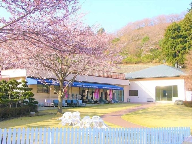 さがみ野霊園 