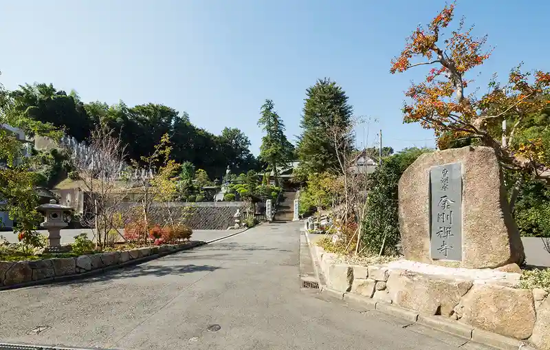 「愛樹木葬」新横浜樹木葬墓地 