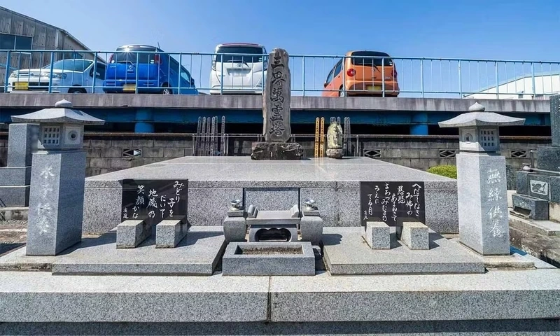 合祀墓