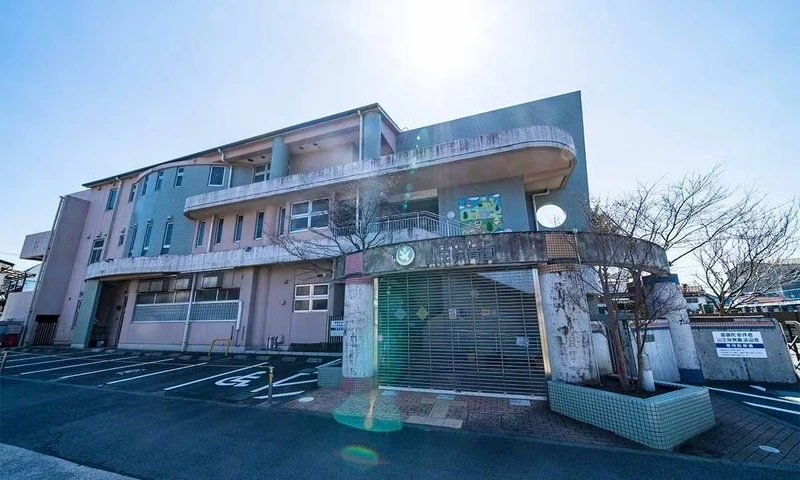 山王保育園