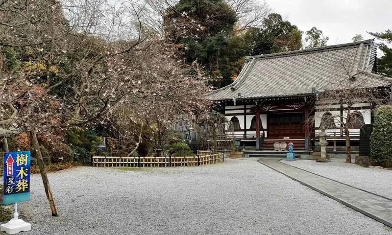 本長寺 樹木葬「星彩～せいさい～」 