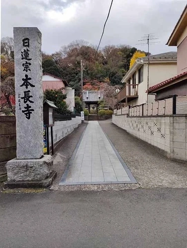 横浜市港北区 本長寺 樹木葬「星彩～せいさい～」