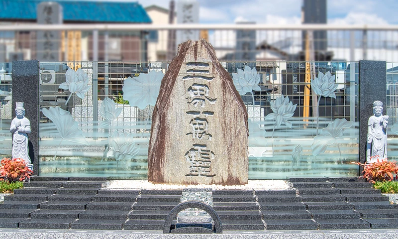 永代供養墓「やすらぎ」 骨壷安置 永代納骨/1名の写真1