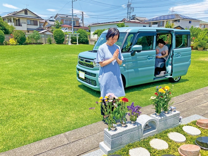 伊勢原樹木葬墓地 バリアフリーの写真