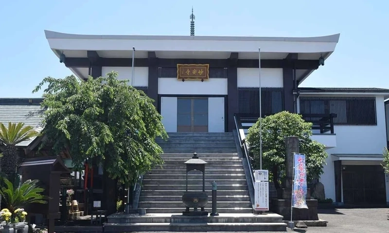 中郡大磯町 妙安寺