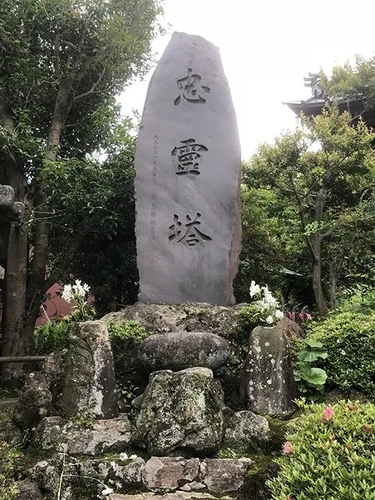 小田原市 小田原 合同供養墓 昌満寺