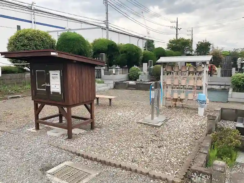 相模原市営 柴胡ヶ原墓地 水汲み場の写真