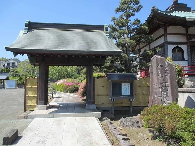 小田原市 小田原 城山 樹木葬永久の郷