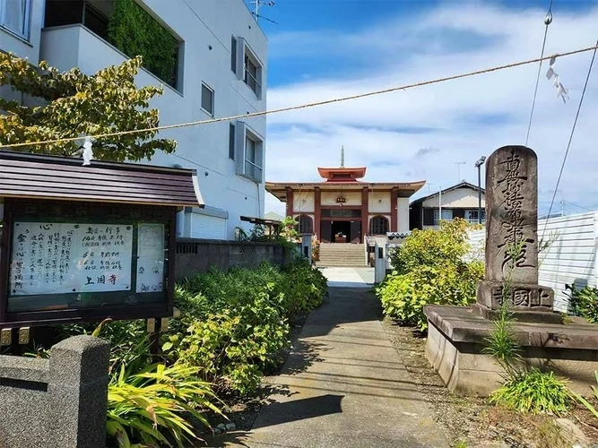 茅ヶ崎市 上国寺 樹木葬