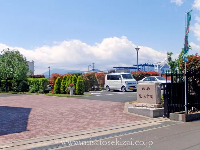 相模ふれあいの杜 田名聖地霊園 駐車場の写真