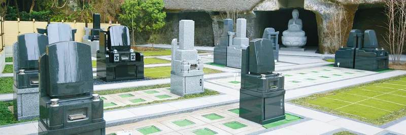 鎌倉聖地 墓域