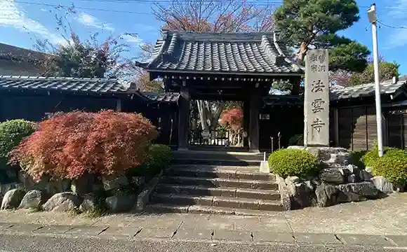 歴史あるお寺