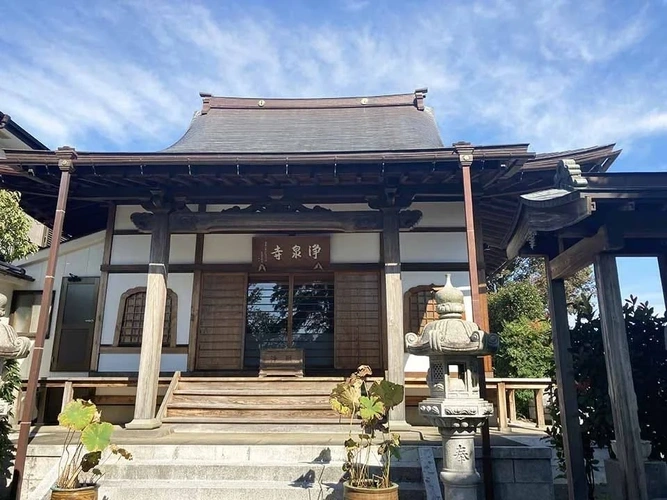 浄泉寺 のうこつぼ 