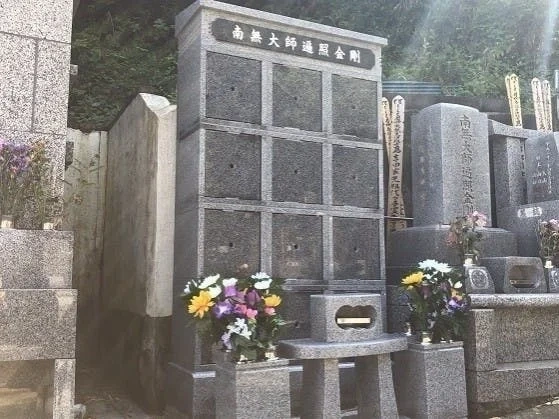 藤沢市 神光寺 のうこつぼ