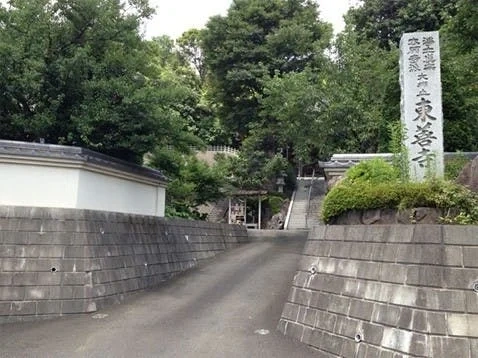 横浜市都筑区 東善寺