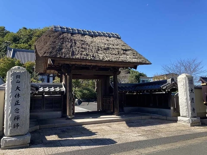 鎌倉市 大慶寺 のうこつぼ