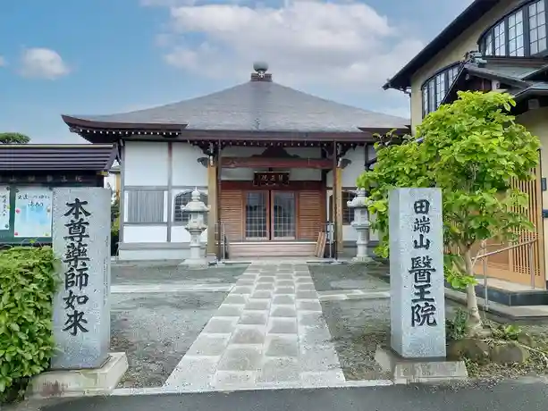 本堂