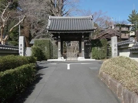 横浜市港北区 東林寺墓苑