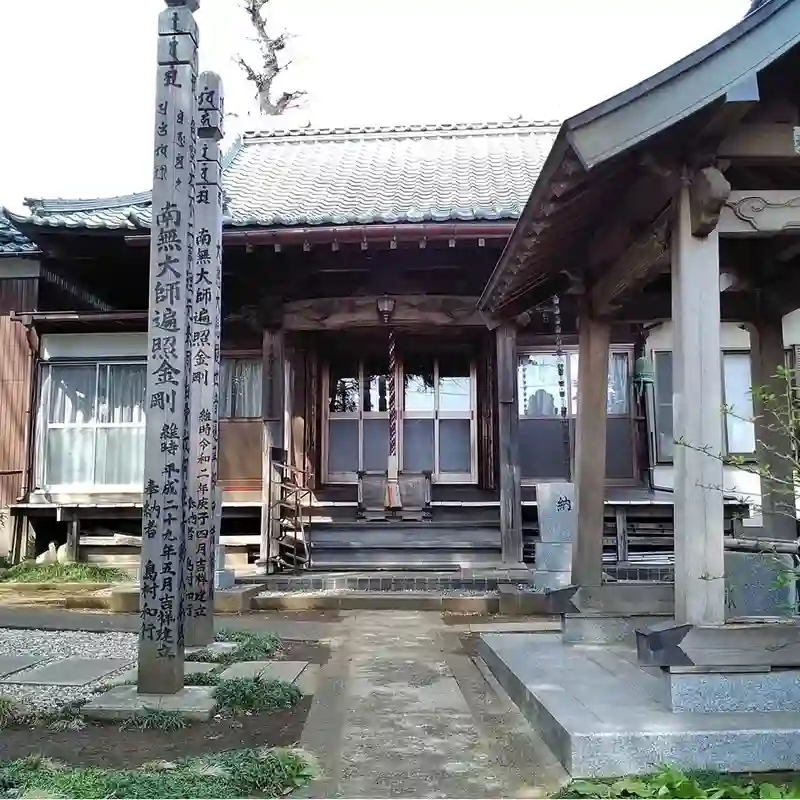 観音寺