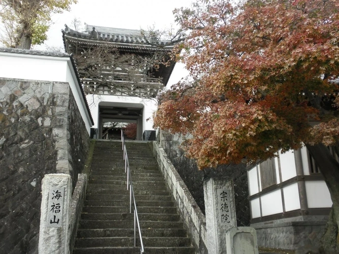 足柄下郡湯河原町 宗徳院