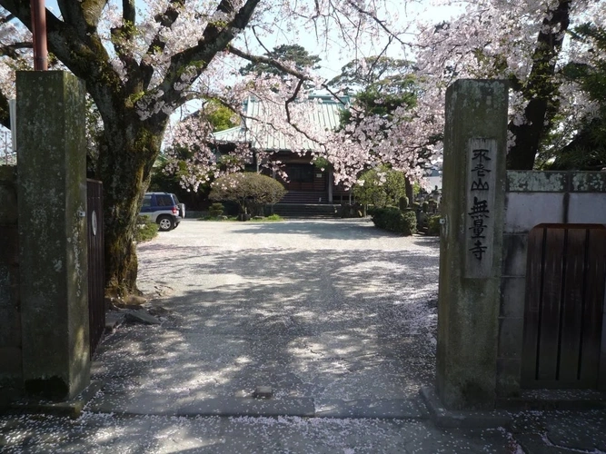 無量寺 