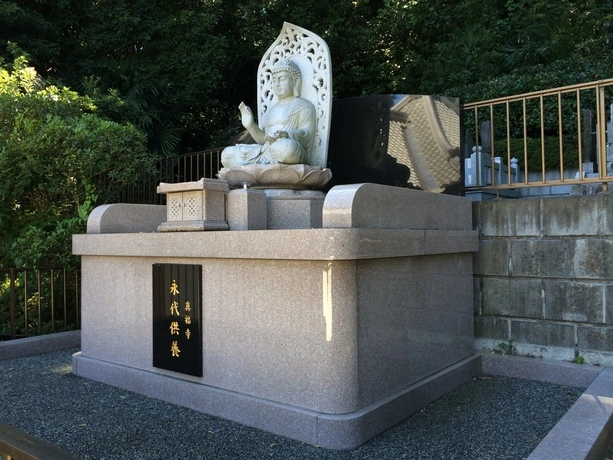 横浜市鶴見区 真福寺墓苑