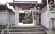 大安寺 入口