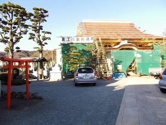 中郡大磯町 妙昌寺