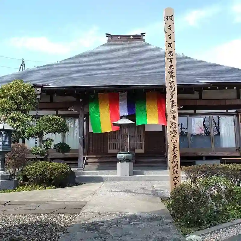 長王寺