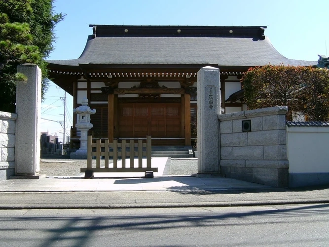 中郡大磯町 正安寺