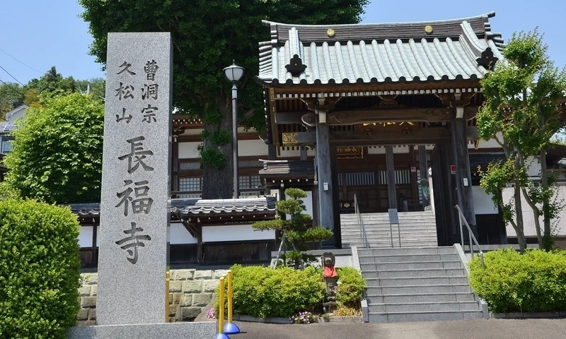 長福寺 永代供養墓「比翼塚」 